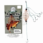 Снасть КОРМУШКА Макушатник кр. № 4