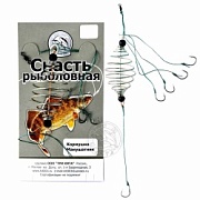 Снасть КОРМУШКА Макушатник кр. № 6