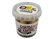 Бойлы пылящие НА КАРПА! 100гр (в банке) d-18мм "ВАНИЛЬ"