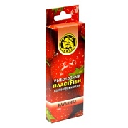 ПЛАСТФИШ насадочный с блестками КЛУБНИКА, 50гр