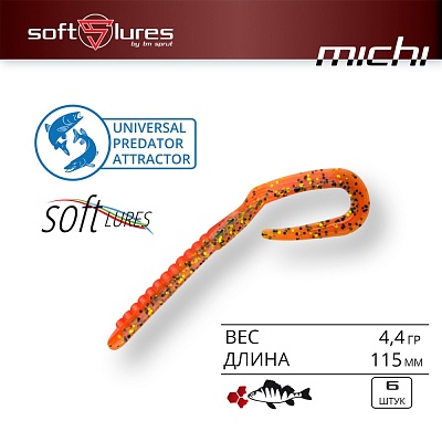 Приманка силиконовая SPRUT твистер MICHI 115mm 4.4gr color-CRT (уп.6шт)