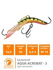 Балансир AQUA ACROBAT-3 50mm, вес-10,0g, цв 048 (0,50-3,00m)