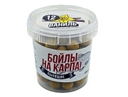 Бойлы пылящие НА КАРПА! 100гр (в банке) d-12мм "ВАНИЛЬ"