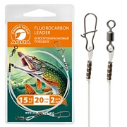 Поводок AQUA флюорокарбоновый 15,0kg (20cm) 2шт 126626