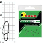 Застежка AQUA SY-2007 №000 (8шт)