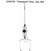 Снасть "Народная" 30гр. 2кр.4