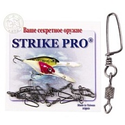 Вертлюг цилиндр STRIKE PRO с накаткой застёжкой Сoastlock №10*00 10кг. (уп.10шт)