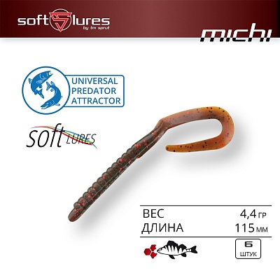 Приманка силиконовая SPRUT твистер MICHI 115mm 4.4gr color-HLT (уп.6шт)
