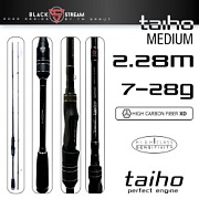 Спиннинг Sprut Taiho 228M 7-28g 8-16lb ST742MXFS