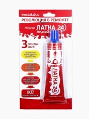 Жидкая ЛАТКА24 25гр. в блистере цв. синий