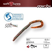 Приманка силиконовая SPRUT твистер MICHI 115mm 4.4gr color-MOGRS (уп.6шт)