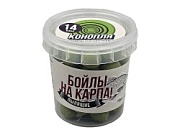 Бойлы пылящие НА КАРПА! 100гр (в банке) d-14мм "КОНОПЛЯ"