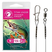 Поводок AQUA титановый 09,0kg (15cm) 2шт 128210