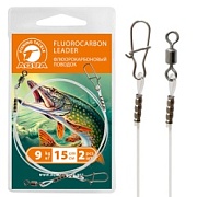 Поводок AQUA флюорокарбоновый 09,0kg (15cm) 2шт 126617