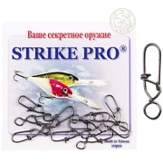 Застёжка STRIKE PRO DANISH №3 18кг (уп.10шт)