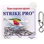 Застёжка STRIKE PRO DANISH №2 13кг (уп.10шт)