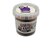 Бойлы пылящие НА КАРПА! 100гр (в банке) d-20мм "СЛИВА"