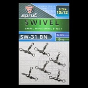 Вертлюг SPRUT SW-31 BN №10*12/15kg Barrel triple swivel style 1 (уп.6шт)