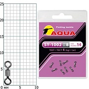 Вертлюг AQUA SY-1002 №14 (8шт)
