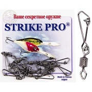 Вертлюг цилиндр STRIKE PRO с накаткой застёжкой Hook коготь № 4*2 30кг. (уп.10шт)