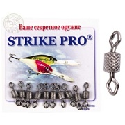 Вертлюг цилиндр STRIKE PRO с накаткой № 1 58кг.Bz (уп.10шт)