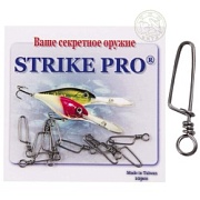 Застёжка STRIKE PRO COASTLOCK №0 15кг (уп.10шт)