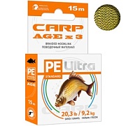 Поводочный материал AQUA CARP AGEx3 Галька/Песок 15m 9,2kg 20,3 lb