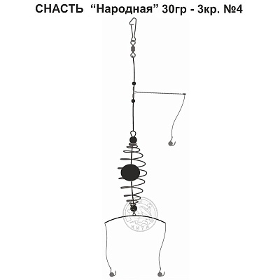 Снасть "Народная" 30гр. 3кр.4