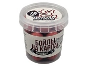 Бойлы пылящие НА КАРПА! 100гр (в банке) d-18мм "МОТЫЛЬ"