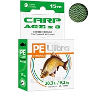 Поводочный материал AQUA CARP AGEx3 Ил/Глина 15m 9,2kg 20,3 lb