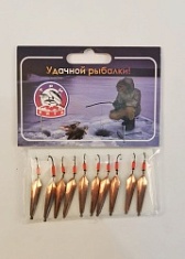 Блесна зимняя с подвесным крючком (медь) 2,0гр. (уп/10шт)