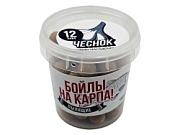 Бойлы пылящие НА КАРПА! 100гр (в банке) d-12мм "ЧЕСНОК"