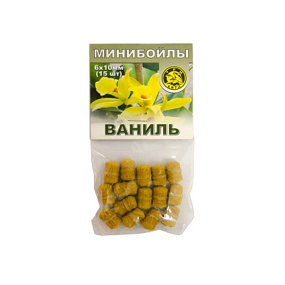 Минибойлы на резиночке d-6*10мм ВАНИЛЬ (уп.15шт)