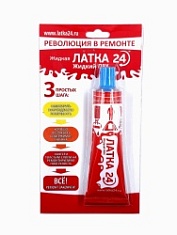 Жидкая ЛАТКА24 25гр. в блистере цв. голубой