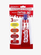 Жидкая ЛАТКА24 25гр. в блистере цв. фиолетовый