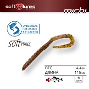 Приманка силиконовая SPRUT твистер MICHI 115mm 4.4gr color-ORS (уп.6шт)