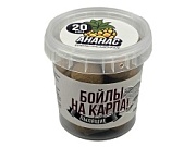 Бойлы пылящие НА КАРПА! 100гр (в банке) d-20мм "АНАНАС"