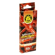 ПЛАСТФИШ насадочный с блестками МОТЫЛЬ, 50гр