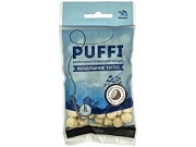 Тесто плавающее "PUFFI" maxi "КОКОС" 15гр