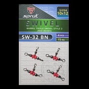 Вертлюг SPRUT SW-32 BN №10*12/15kg Barrel triple swivel style 2 (red beads) (уп.4шт)