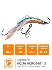 Балансир AQUA ACROBAT-3 50mm, вес-10,0g, цв 061 (0,50-3,00m)