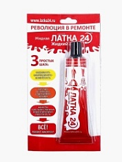 Жидкая ЛАТКА24 25гр. в блистере цв. черный
