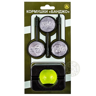 НАБОР кормушек "БАНДЖО"(круглая-3шт + пресс )