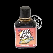 Ароматизатор "BIG FISH - НА КАРПА!" "ШОКОЛАД" 50мл (3 Kbaits)
