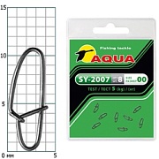 Застежка AQUA SY-2007 №00 (8шт)