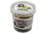Бойлы пылящие НА КАРПА! 100гр (в банке) d-20мм "ВАНИЛЬ"