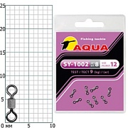 Вертлюг AQUA SY-1002 №12 (8шт)