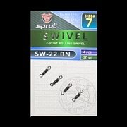 Вертлюг SPRUT SW-22 BN №7/20kg 2-Joint rolling swivel (уп.4шт)