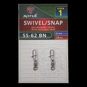 Вертлюг SPRUT SS-62 BN №1/18kg Ballbearing swivel with fastlock snap (уп.2шт)