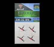Вертлюг SPRUT SW-32 BN №12*14/13kg Barrel triple swivel style 2 (red beads) (уп.4шт)